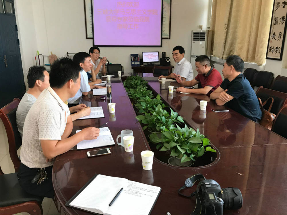 C:\Users\lenovo\Desktop\三峡大学马院来公司交流\QQ图片20170918163458_meitu_1.jpg